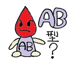 Personality Sticker of blood type sticker #1381034