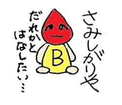 Personality Sticker of blood type sticker #1381043
