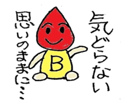 Personality Sticker of blood type sticker #1381044