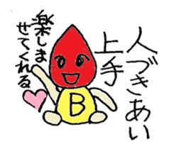 Personality Sticker of blood type sticker #1381045