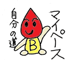 Personality Sticker of blood type sticker #1381047
