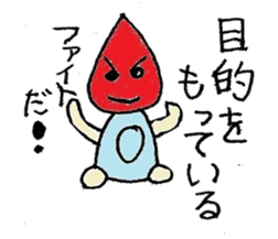 Personality Sticker of blood type sticker #1381058