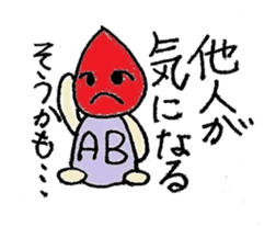 Personality Sticker of blood type sticker #1381059
