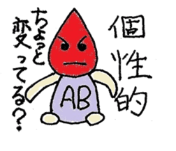 Personality Sticker of blood type sticker #1381060