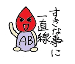 Personality Sticker of blood type sticker #1381063