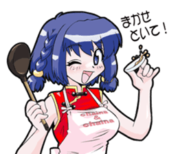 A thing to eat for supper sticker #1381267