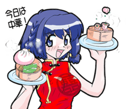 A thing to eat for supper sticker #1381269