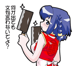 A thing to eat for supper sticker #1381272