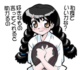 A thing to eat for supper sticker #1381274