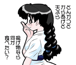 A thing to eat for supper sticker #1381275