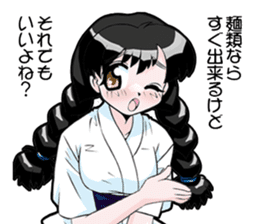 A thing to eat for supper sticker #1381276