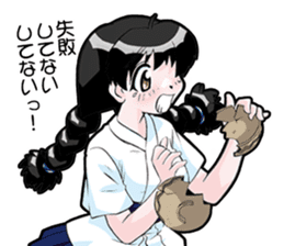 A thing to eat for supper sticker #1381277