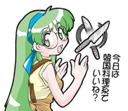 A thing to eat for supper sticker #1381282