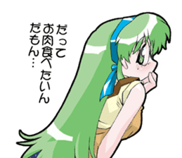 A thing to eat for supper sticker #1381283