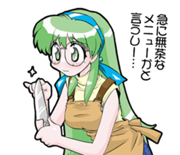 A thing to eat for supper sticker #1381284