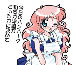 A thing to eat for supper sticker #1381287