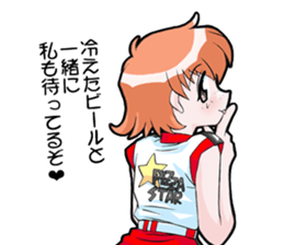 A thing to eat for supper sticker #1381297