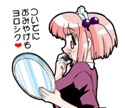 A thing to eat for supper sticker #1381301