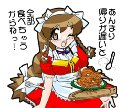 A thing to eat for supper sticker #1381305