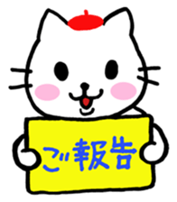 Beret cat Sakura sticker #1381440
