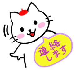 Beret cat Sakura sticker #1381450