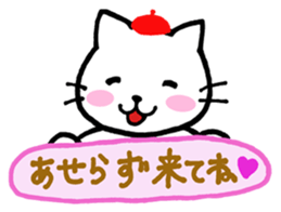 Beret cat Sakura sticker #1381451