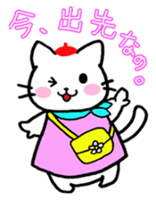 Beret cat Sakura sticker #1381455