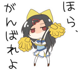 MaidSticker sticker #1382008