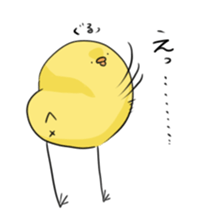~chick ~ adachi's forest sticker #1382036