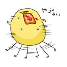 ~chick ~ adachi's forest sticker #1382046