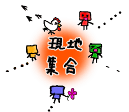 ahaha sticker #1382137