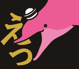 Pink Dolphin every day sticker #1382184