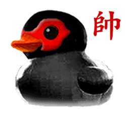 Taiwan Ginger Duck sticker #1382346