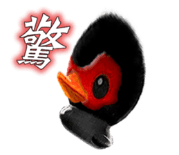 Taiwan Ginger Duck sticker #1382347