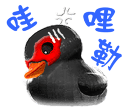 Taiwan Ginger Duck sticker #1382348