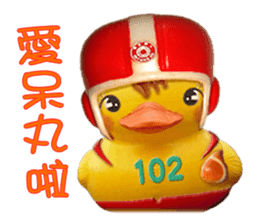 Taiwan Ginger Duck sticker #1382349