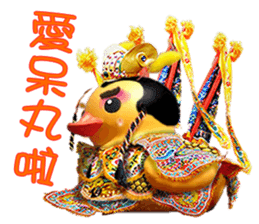 Taiwan Ginger Duck sticker #1382350