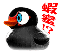 Taiwan Ginger Duck sticker #1382355
