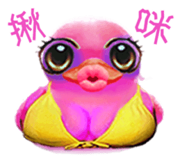 Taiwan Ginger Duck sticker #1382357