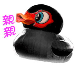 Taiwan Ginger Duck sticker #1382362