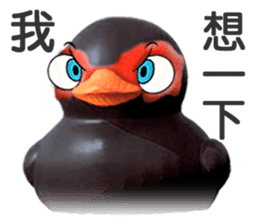 Taiwan Ginger Duck sticker #1382368