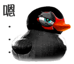 Taiwan Ginger Duck sticker #1382370