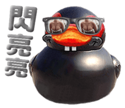 Taiwan Ginger Duck sticker #1382378