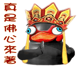 Taiwan Ginger Duck sticker #1382382