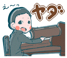 Good friend brass band sticker #1382392