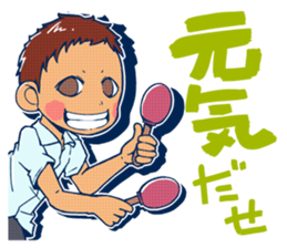 Good friend brass band sticker #1382403