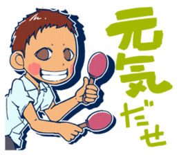 Good friend brass band sticker #1382403