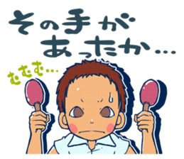 Good friend brass band sticker #1382408