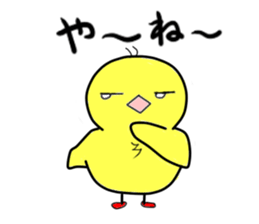 chick which does not fawn sticker #1382552