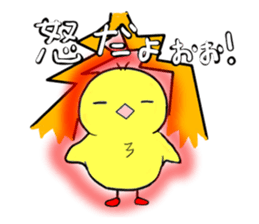 chick which does not fawn sticker #1382558